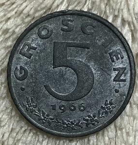 オーストリア　5グロッシェン　1966年　外国コイン　アンティーク　雑貨　古銭　送料無料