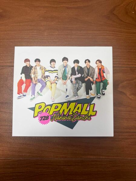 なにわ男子　pop mall 初回限定盤1