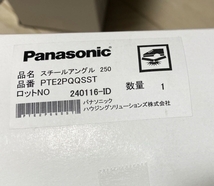 Panasonic / パナソニック スチールアングル（3個）_画像2