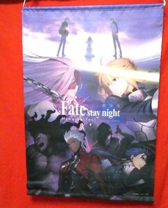 Fate/stay night Heaven's Feel 　フェイト　タペストリー