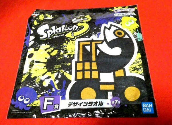 スプラトゥーン３ 一番くじ F賞 デザインタオル 