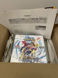 ポケモンカードゲーム スカーレット＆バイオレット 強化拡張パック レイジングサーフ 1BOX シュリンク有 ポケセン当選品 納品書有