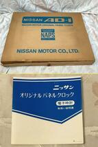 NISSAN ニッサン　オリジナルクロック　説明書　箱付 /_画像9