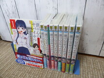 全巻初版　僕の心のヤバイやつ　1巻～９巻　９冊　３巻 特装版　未開封品あり　全巻セット_画像2