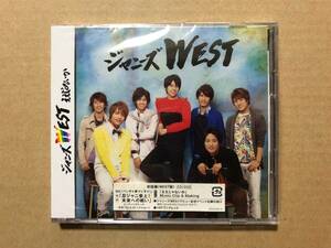ええじゃないか初回盤 (WEST盤) (CD+DVD)