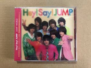 JUMP WORLD 通常盤初回プレス【CD】/Hey! Say! JUMP【未開封】　ジャンプワールド　ヘイセイジャンプ　平成ジャンプ