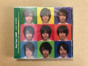 JUMP WORLD 初回限定盤【CD+DVD】/ Hey! Say! JUMP【未開封】　ジャンプワールド　ヘイセイジャンプ　平成ジャンプ
