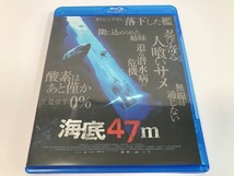 TH774 海底47m 【Blu-ray】 304_画像1