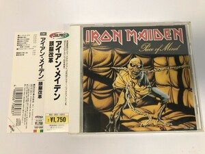 TH753 アイアン・メイデン IRON MAIDEN / 頭脳改革 【CD】 304