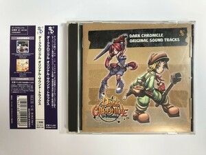 TH610 ダーククロニクル オリジナル・サウンド・トラックス 【CD】 227