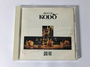 TH564 鼓童 / BEST OF KODO 【CD】 0226