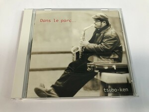 TH371 Tsubo - ken 坪山健一 / Dans le parc ... 【CD】 228