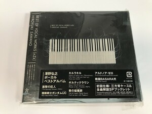 TG984 澤野弘之 / BEST OF VOCAL WORKS [ nZk ] 【CD】 228