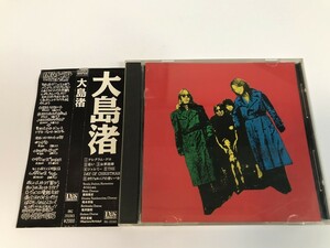 TG979 大島渚 / 大島渚 【CD】 228