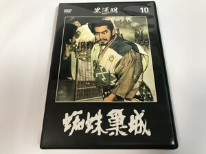 TG955 黒澤明 / DVDコレクション 10 蜘蛛巣城 【DVD】 228