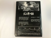 TG953 黒澤明 / DVDコレクション 33 ジャコ萬と鉄 【DVD】 228_画像2