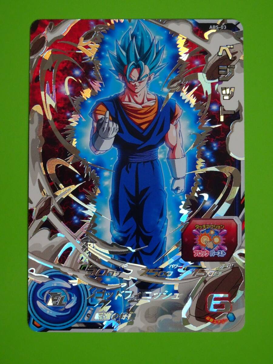 Yahoo!オークション - 未使用 スーパードラゴンボールヒーローズ Yahoo!オークション - 未使用 スーパードラゴンボールヒーローズ