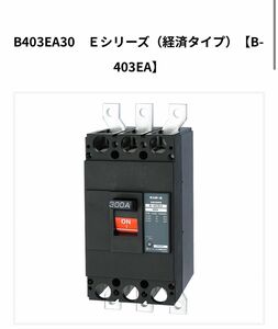 テンパール工業　配線用遮断器 B403EA30