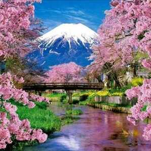 ダイヤモンドアート　富士山　桜　美しい風景　日本　和風　ビーズ刺繍キット ダイアモンドアート ダイヤモンドペインティング