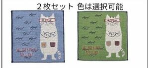 ネコまるけ　ネコザワ　ネコ　猫柄ハンカチ　タオル　クスグルジャパンタオルハンカチ　かわいい　２枚