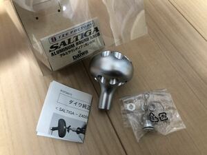 DAIWA ダイワ I'ZE FACTORY アイズファクトリー SALTIGA ソルティガ ALUMINUM ROUND KNOB アルミラウンドノブ ガンメタ