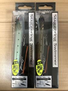 SHIMANO シマノ Staggering Swimmer 140 スタッガリングスイマー 2点セット (検索: 限定 鰯祭り ケイムラスケイワシ ケイムライカイワシ )