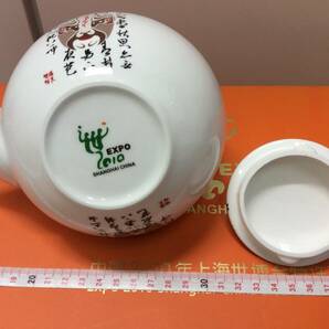 #3061 中國 中国 骨董品 陶磁器 茶道具 茶器 急須 湯呑み 茶道具 expo エキスポ コレクション 長期保管 現状品の画像8