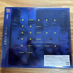 初回盤 関ジャニ∞ CD+DVD/応答セヨ 