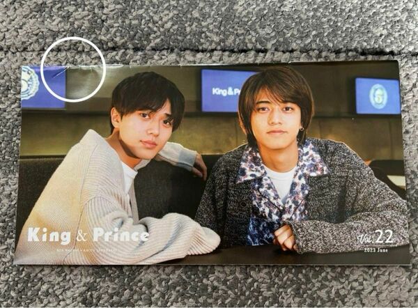 King & Prince　キンプリ　FC会報　Vol.22〜24　セット