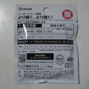 クレハシーガーグランドマックスショックリーダー4号19.5lb30m 送料84円 フロロカーボン100% SEAGUAR GRANDMAXの画像3