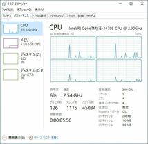 【Windows10動作確認済み/セット】ASUS P8P67 LGA1155 ATX CPU core i5-3470S 4コア_画像8