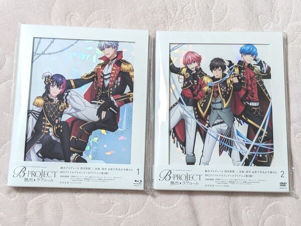 B-PROJECT　Bプロ　熱烈ラブコール　DVD　1巻　2巻　セット　キタコレ　THRIVE