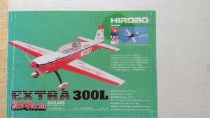  Hirobo extra red ba long 50