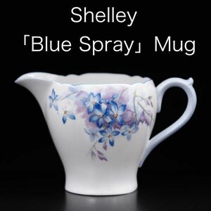 シェリー アール・デコ様式 ピッチャー ( Shelley , Blue spray , アンティーク , ミルクジャグ , マイセン )