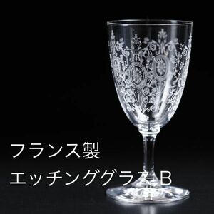 フランス アンティーク エッチング グラス B ( クリスタル , バカラ , サンルイ )