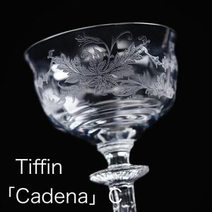 ティフィン カデナ グラス C ( Tiffin , Cadena , アメリカ , アンティーク , バカラ )