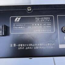 【ジャンク】 SANSUI 山水 サンスイ TU-α707i デジタルシンセサイザーFM AMチューナー　通電確認済み_画像9