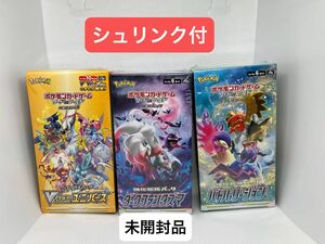 ★最終値下げ ポケモンカード ポケカ VSTARユニバース ダークファンタズマ バトルリージョン 3BOXセット シュリンク付