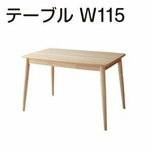  table dining table square natural tree Japanese ash Northern Europe manner table width 75x70