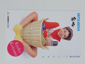 小泉今日子　テレカ　三菱　霧ヶ峰　テレフォンカード　50度数　未使用品 