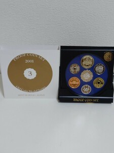 オールドコインメダルシリーズ3 プルーフ貨幣セット 2001年 平成13年 記念硬貨 造幣局 コイン 未使用品