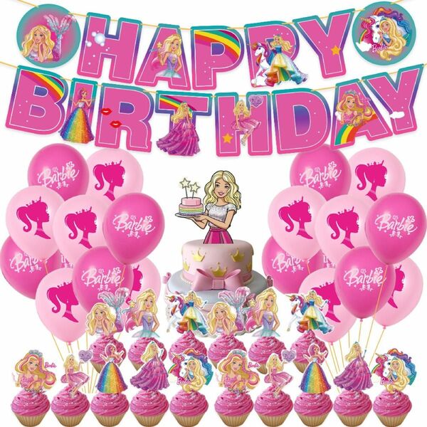 バービー　Barbie お誕生日セット　ガーランド&バルーン&ケーキトッパー 匿名配送　追跡可能