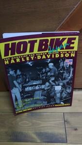 HOT BIKE JAPAN　本　ゴローズ　高橋ゴロー特集 絶版　雑誌　貴重