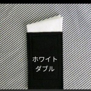 ホワイト綿100%ダブル傾斜あり 右肩上がり