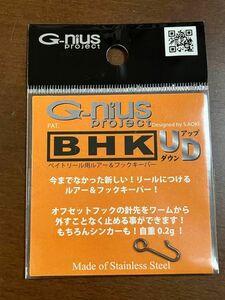 ジーニアスプロジェクト BHK UD ブラック ベイトリール用 ルアー＆フックキーパー