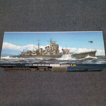 24965【プラモデル】 日本海軍 重巡洋艦 足柄 （1/700スケール シーウェイモデルシリーズ（特） SWMtok10）_画像1