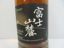 キリン ウイスキー 富士山麓 シグネチャーブレンド KIRIN WHISKY FUJI-SANROKU Signature Blend 700ml 50% 国産 未開栓 古酒 箱/B38235_画像3