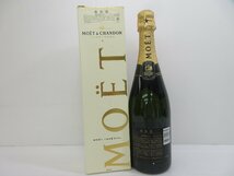 モエ エ シャンドン ブリュット アンペリアル MOET&CHANDON BRUT IMPERIAL CHAMPAGNE 750ml 12% シャンパン 未開栓 古酒 箱付き/B35538_画像2