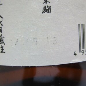 本格焼酎 富乃宝山 黄麹仕込 一升 1800ml 25% 芋焼酎 西酒造 未開栓 古酒 /A38679の画像7