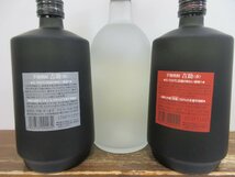 7本セット 芋焼酎(吉助,だいやめ,白露,赤霧島,かんかん) 720-900ml 20-25% 未開栓 古酒 1円スタート/3-12-24_画像6